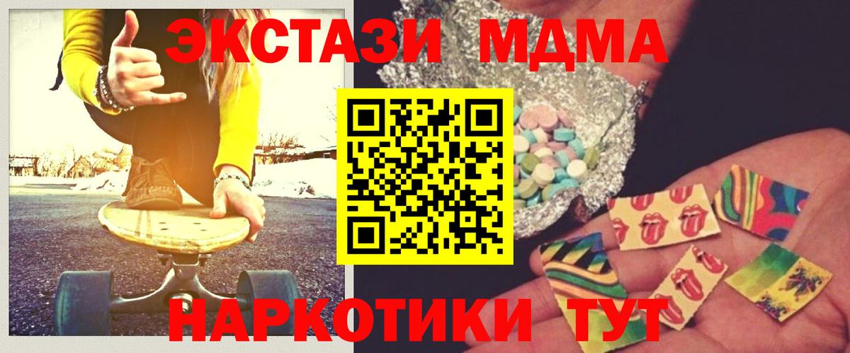 MDMA  MDMA VHQ  Вход с VPN  Петрозаводск  МДМА кристаллы 