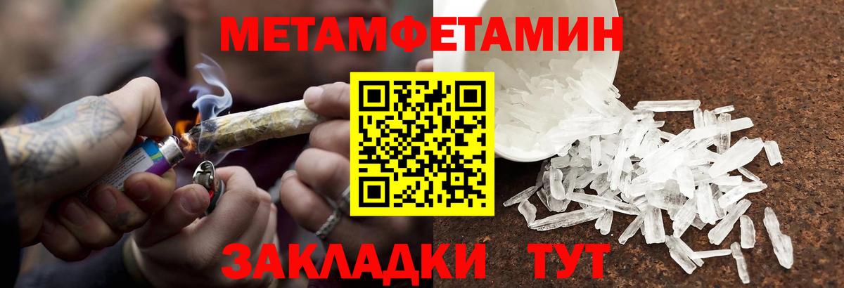 Петрозаводск  Первитин  Вход с VPN  Первитин витя 