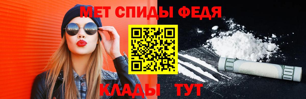 Метамфетамин Methamphetamine Петрозаводск
