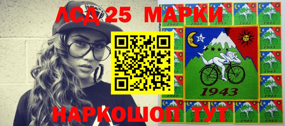 Петрозаводск  Наркотические марки  Вход с VPN  Марки N-bome 1500мкг  Марки N-bome 1500мкг 