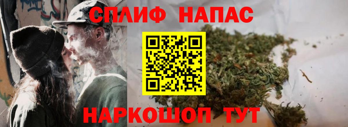 Бошки Шишки гибрид  Вход с VPN  Бошки марихуана Bruce Banner  Конопля Bruce Banner  Петрозаводск 